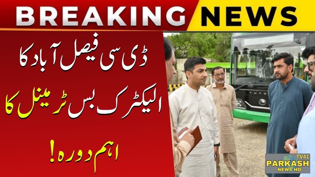 DC Faisalabad Captain (R) Nadeem Nasir Visits Electric Bus Terminal – Full Inspection Report