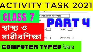Model Activity Task Class 7 Sastho o Sarirsikha part 4 | Model Activity Task Class 7 Health  physics