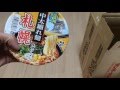 楽天でカップ麺２０種類詰め合わせを頼んでみた