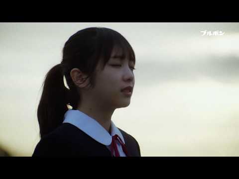 【HD】乃木坂46 CM フェットチーネグミ「迷ったら、ハズむほう」