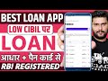 Lazy Pay App Se Loan Kaise Le | LazyPay Loan App Apply Process | LazyPay App Review - Real or Fake ?