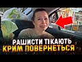 ЦЕ СТАЛОСЬ! Росіянка реве як корова бо не хоче їхати з Криму