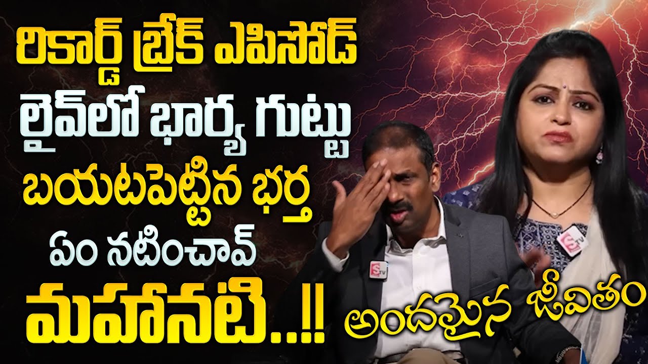 Andamaina Jeevitham Latest Episode || Best Moral Video | Dr Kalyan Chakravarthy | Sumantv Life Coach