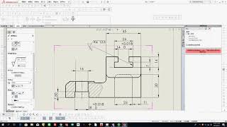 Solidworks Tutorial  305 1 2D 2