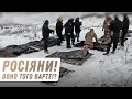 Жесть в окопах під Бахмутом 😱 Це відео повинен бачити кожен росіянин, хто їде на війну в Україну image