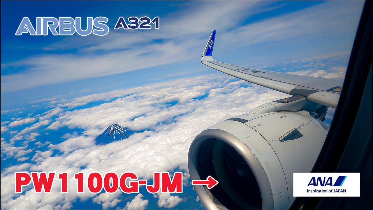 🎧3D Sound🎧 Unique engine sound of A321neo PW1100G-JM! Haneda
