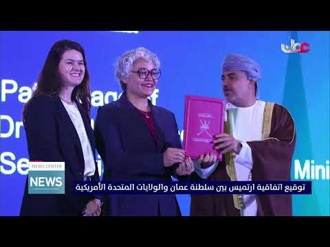 Middle East Space Conference 2026 Highlights Growth Of Space Sector In Oman 