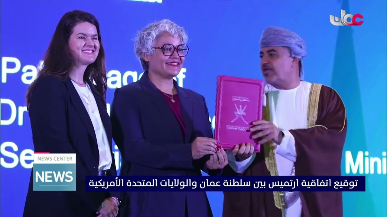 Middle East Space Conference 2026 Highlights Growth of Space Sector in Oman.