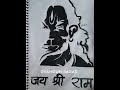 jai shree ram...#trending #shortvideos #viral #hanuman #viralshorts #trendingshorts #hanumanstatus