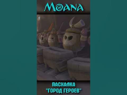 РОБОТ БЕЙМАКС в МОАНЕ #shorts - YouTube