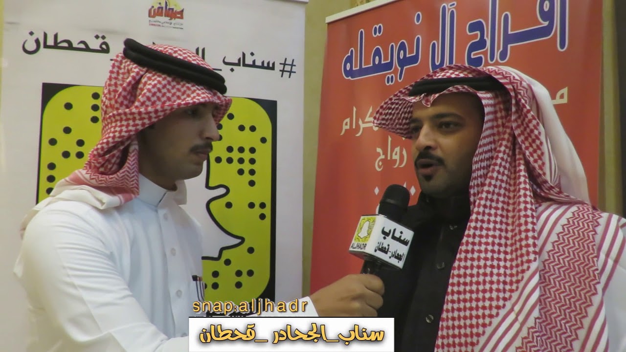 حفل زواج نايف ال نويقله