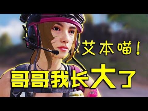 策划真有你的！这回二次元艾本转盘让我刮目相看【CODM瞎乐呵】