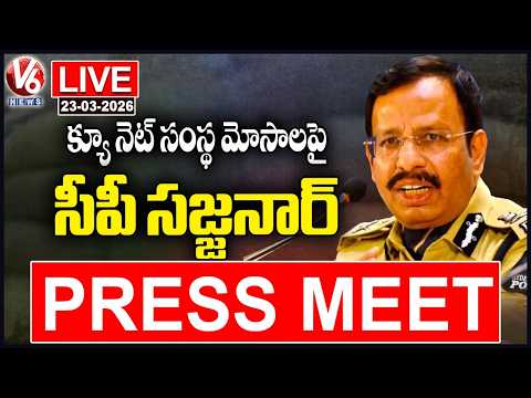 LIVE : CP Sajjanar Press Meet On QNet Company Scam | V6 News - V6NEWSTELUGU