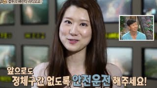 [HOT] 컬투의 베란다쇼 - 57분 교통정보의 그녀! 김유리 리포터 20130722