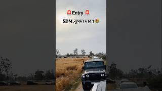 🚨SDM सुषमा यादव first entry in गोरखपुर ✨ #shorts #upsc #ips  #ytshorts #motivation