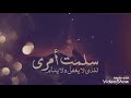 مركزين في حياتنا اكتر مننا مستكترين علينا نعمه ربنا ٢٠٢٠