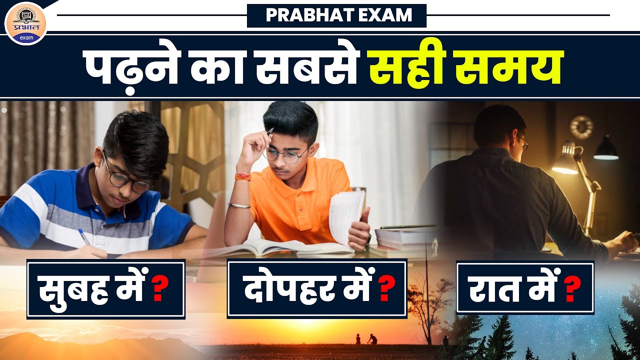 best-study-time-table-student-study