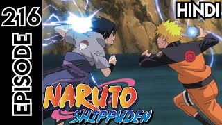 Naruto Shippuden Episode 216 | In Hindi Explain | By Anime Story Explain