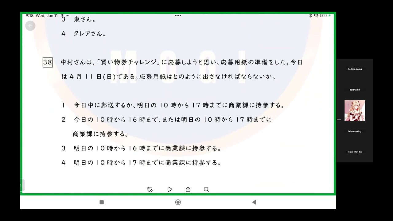 N3 Old Question 2024/7 Part 3 And 2023 Old Question Part 1 