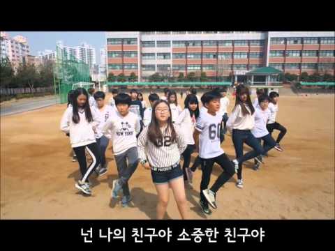2016 교실에서 찾은 희망 동곡초등학교 6학년 5반