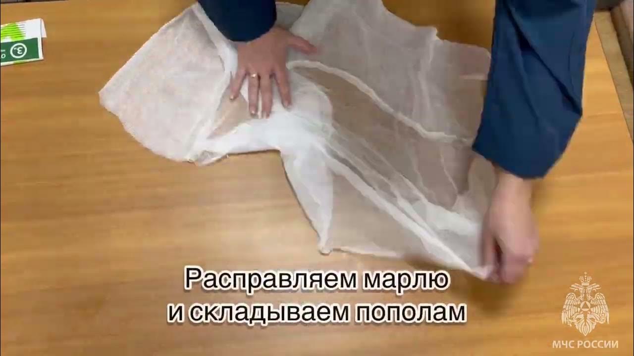 Мастер класс по изготовлению ватно-марлевой повязки - YouTube