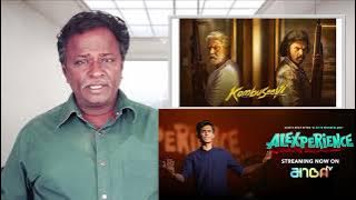 KOMBUSEEVI Review - Sarath Kumar, Yuvan Shankar Raja, Ponram, Shanmuga Pandian Vijaykanth