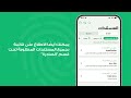 طلب نسخة رقمية من مستنداتك الرسمية عبر الهوية الرقمية طلب نسخة رقمية من مستنداتك الرسمية عبر الهوية الرقمية