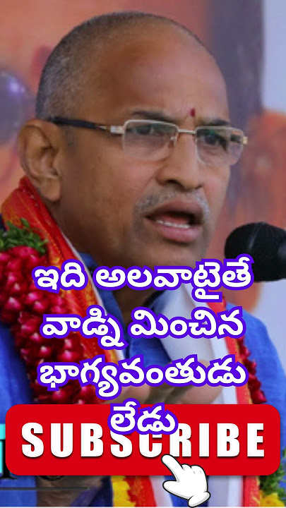 chaganti pravachanalu,chaganti speeches,chaganti koteswara rao speeches, sri chaganti koteswara rao