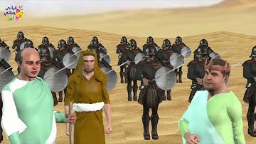 من روائع قصص سورة الكهف قصة صاحب الجنتين و قصة موسى و الخضر و قصة ذو القرنين