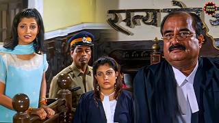 ईशाचा राग आणि कोर्टमध्ये काय घडलं? | Mumbaichi Porr Marathi Movie | Marathi Chitrapat