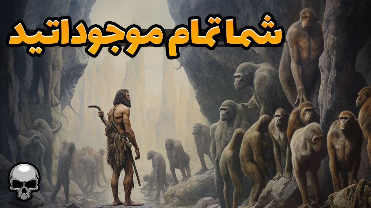 ما به جای تک تک انسان های زمین زندگی می کنیم