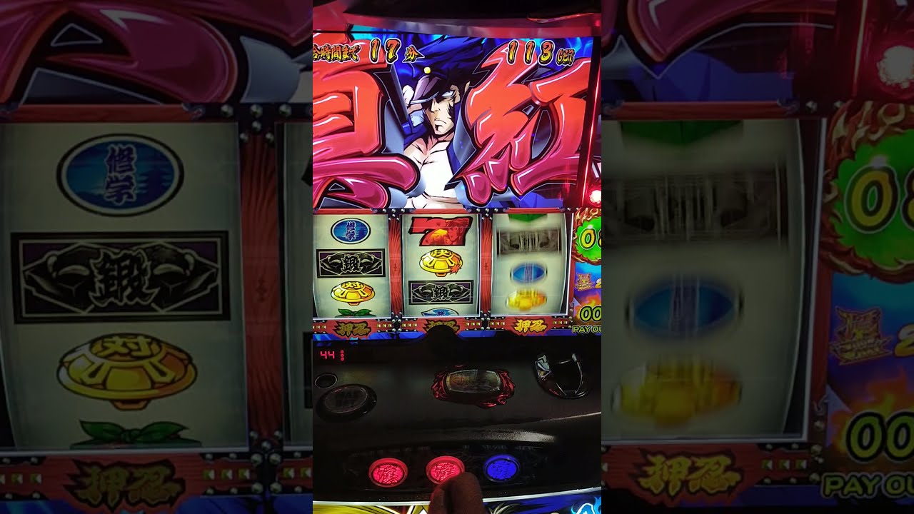 押忍 番長３ ｍｂ復活 絶頂対決 プレミア パチスロ スロット 大都技研 家スロ オンラインカジノ最強ガイド