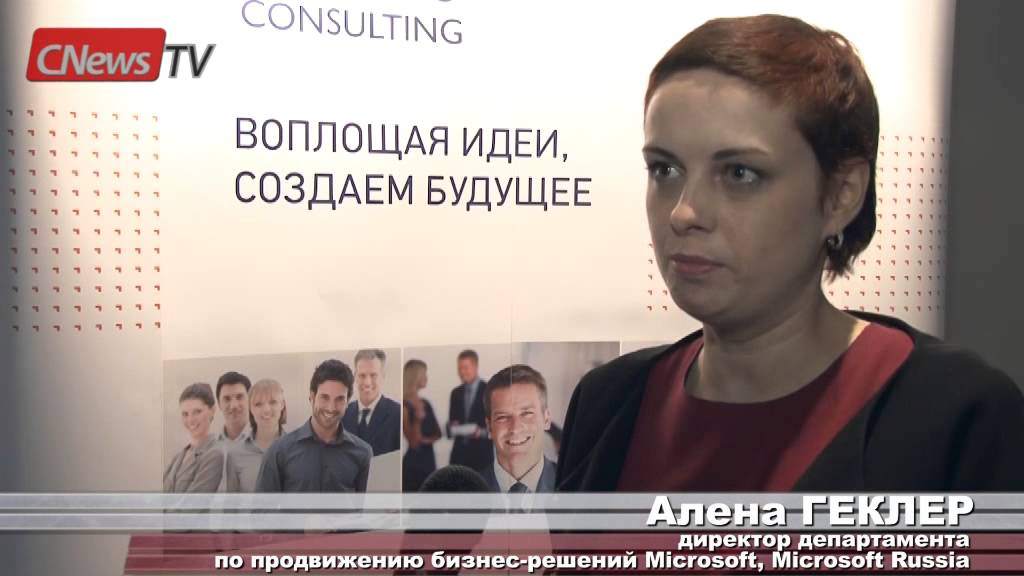 Microsoft Dynamics AX Forum 2014: как это было