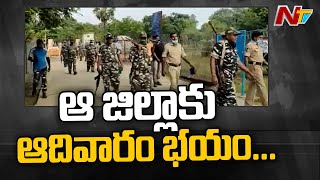 ఆ జిల్లాకు ఆదివారం భయం | Sunday Fear to Mulugu District | Ntv