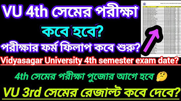 Vidyasagar University 3rd sem result date 2025 || 4th semester exam date 2025 Vidyasagar University