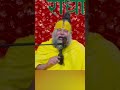 प्रेमानन्द जी महाराज के प्रवचन........#premanandjipravachan #parmanandji
