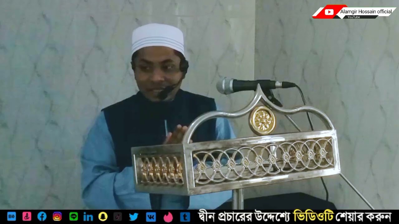 শবে বরাতের গুরুত্ব ও ফজিলত।এই রাতে কাদেরকে ক্ষমা করা হয় না।এই রাতের বর্জনীয় কাজসমূহ কি কি?Alamgir Ho