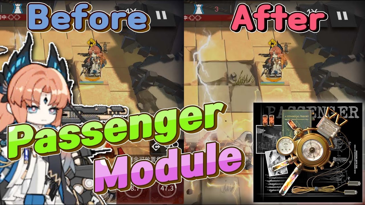 [Arknights] Passenger Module! YouTube