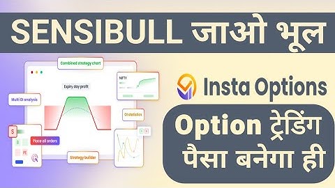 InstaOptions Full Tutorial and Demo by Madhup in Hindi