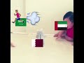 قطر فخر العرب 