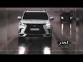 شيله احذر احذر mp3