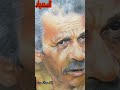 جزء من قصيدة السندباد احمد فؤاد نجم