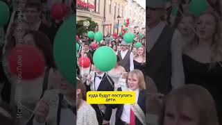 В Беларуси вычисляют школьников, которые хотят поступать за границу: учат польский язык