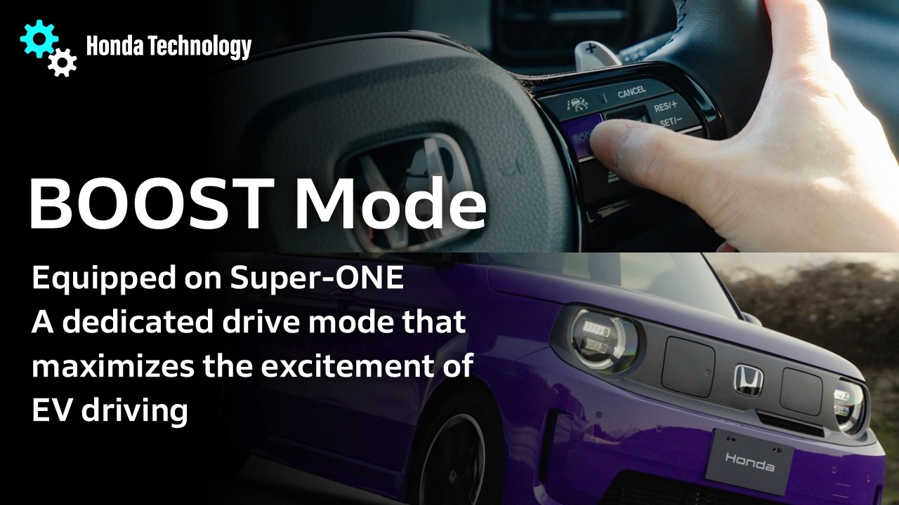 【Honda Technology】Super-ONE BOOST Mode