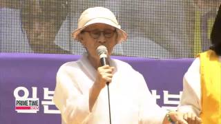 Regular ′comfort woman′ rally draws crowd ahead of Int′l Memorial Day for victim