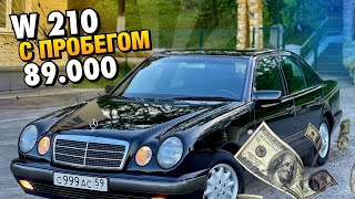 видео: Mercedes-Benz W210 с пробегом 89т.км. в продаже / Капсула времени / Покупка Продажа Авто Пермь Perm картинка: Mercedes-Benz W210 с пробегом 89т.км. в продаже / Капсула времени / Покупка Продажа Авто Пермь Perm