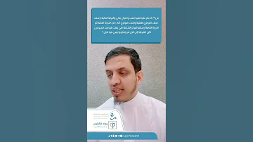 تعرضت لعملية نصب واحتيال مالي 