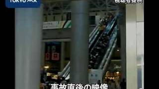ビッグサイトでエスカレーター急停止、50人転倒