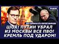 Экс-шпион КГБ Жирнов: Срочно! Подрыв Орбана на Красной площади!