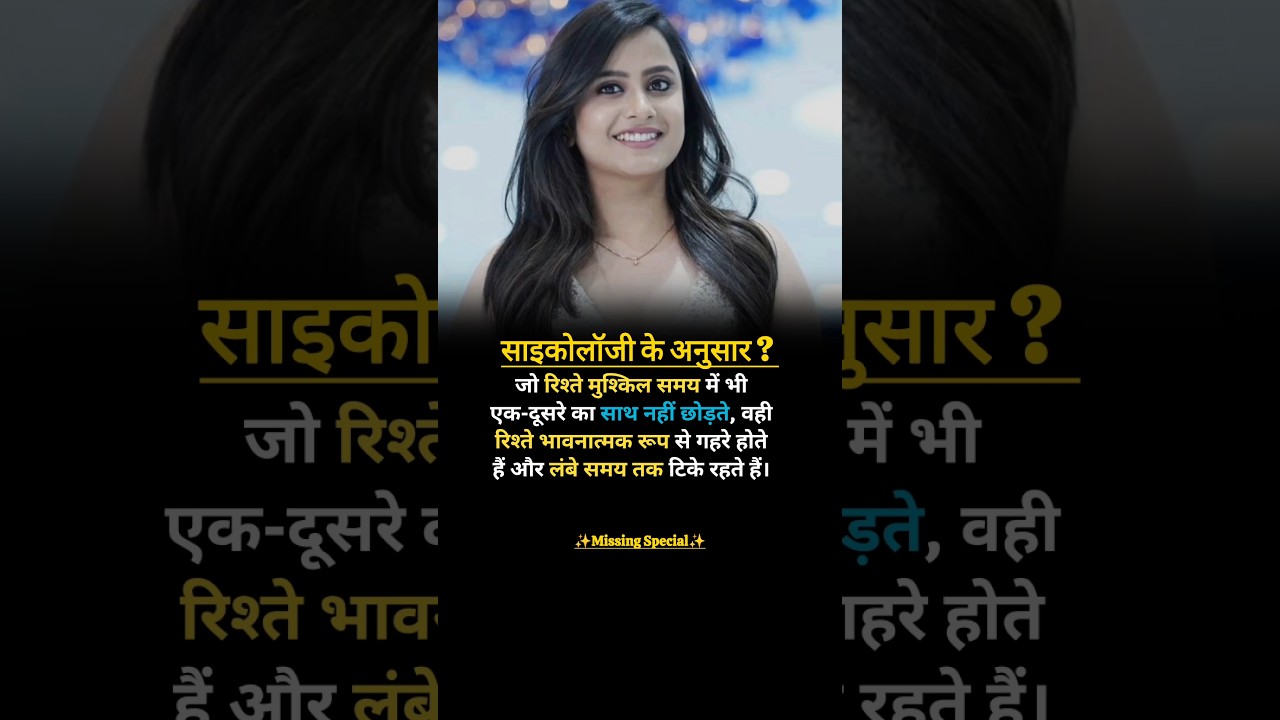 ✨Real Love Feels Safe✨|